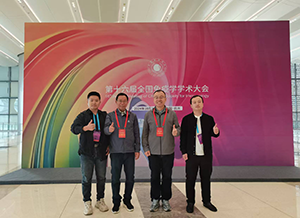 萬康中醫院呂昌龍和趙樂恒受邀參加第十六屆全國免疫學學術大會